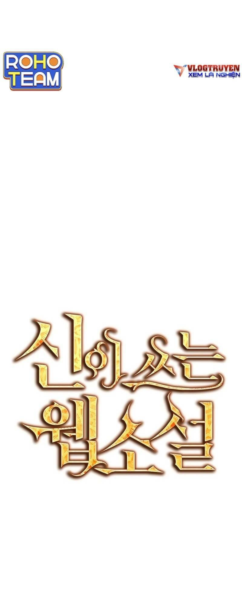 Tiểu Thuyết Mạng Do Thần Viết Chapter 6 - 37