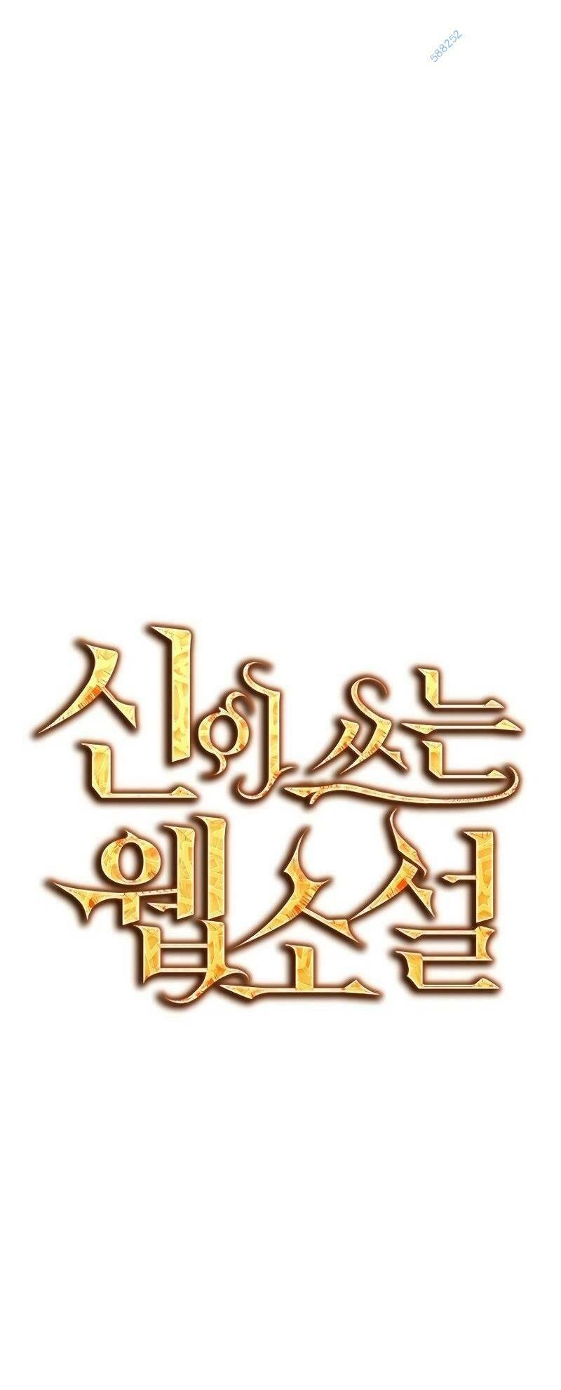 Tiểu Thuyết Mạng Do Thần Viết Chapter 7 - 39
