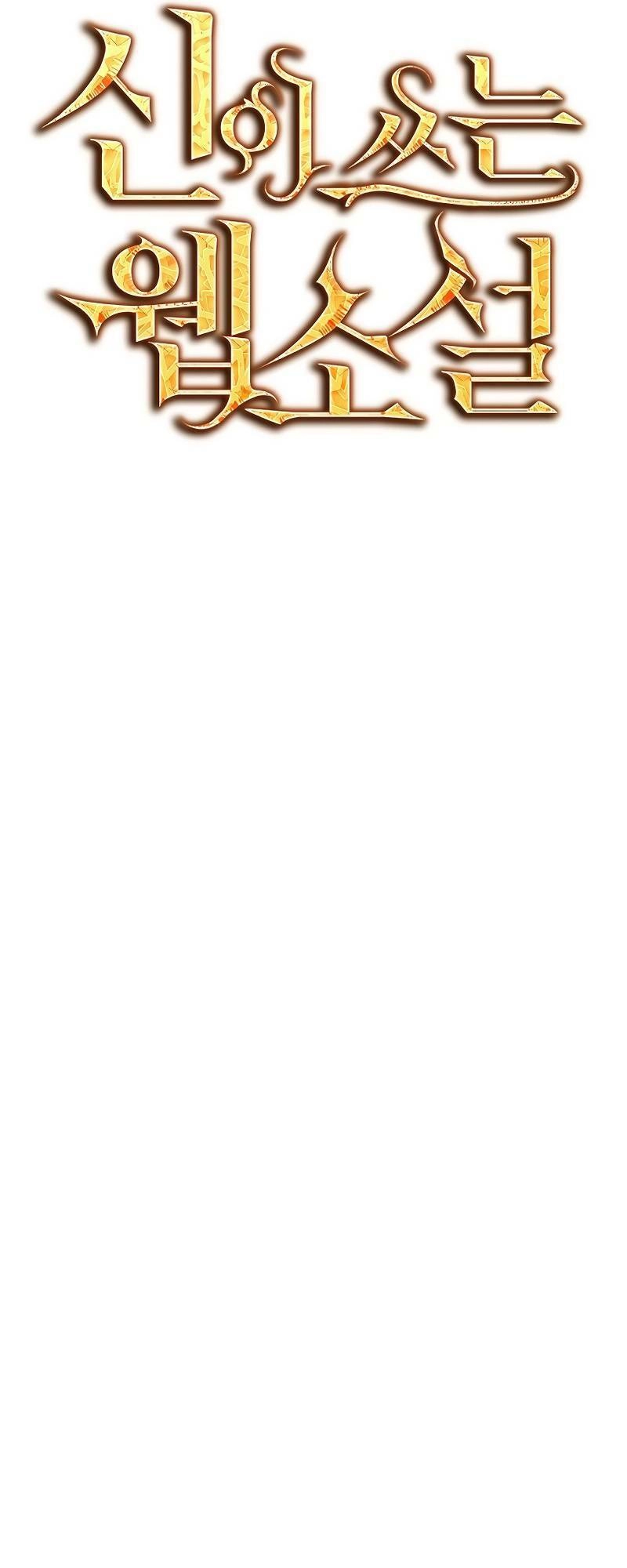 Tiểu Thuyết Mạng Do Thần Viết Chapter 8 - 14