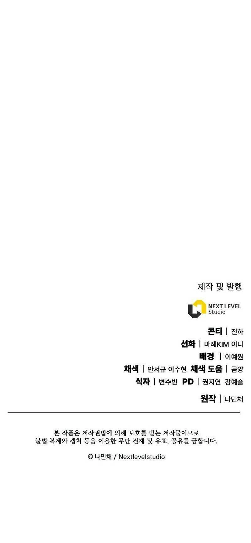 Tiểu Thuyết Mạng Do Thần Viết Chapter 11 - 95