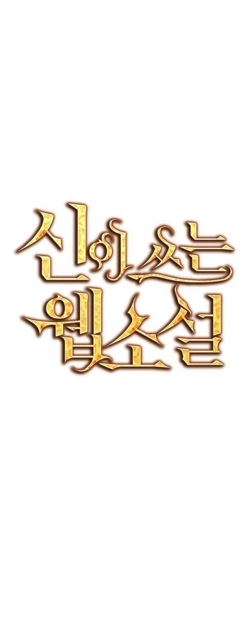 Tiểu Thuyết Mạng Do Thần Viết Chapter 13 - 8