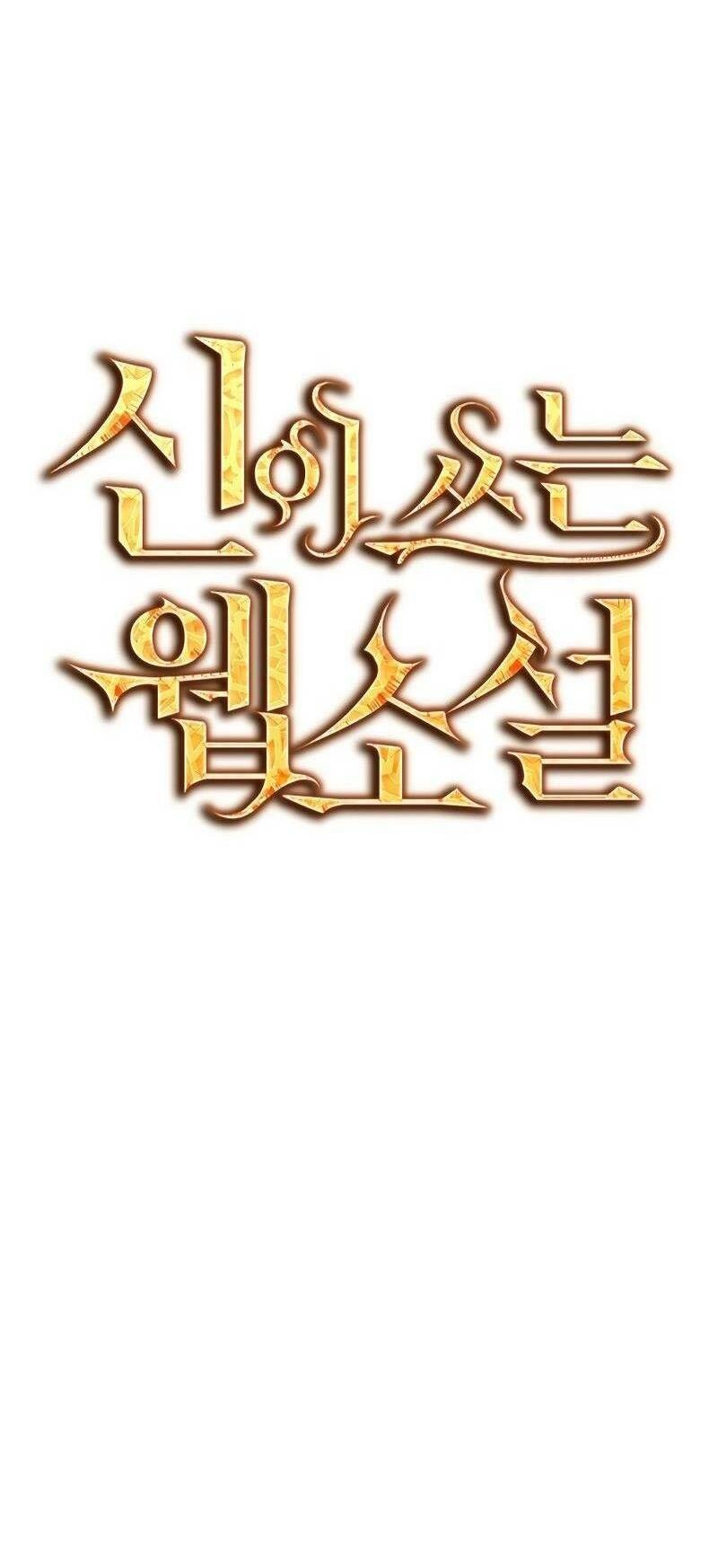 Tiểu Thuyết Mạng Do Thần Viết Chapter 16 - 22