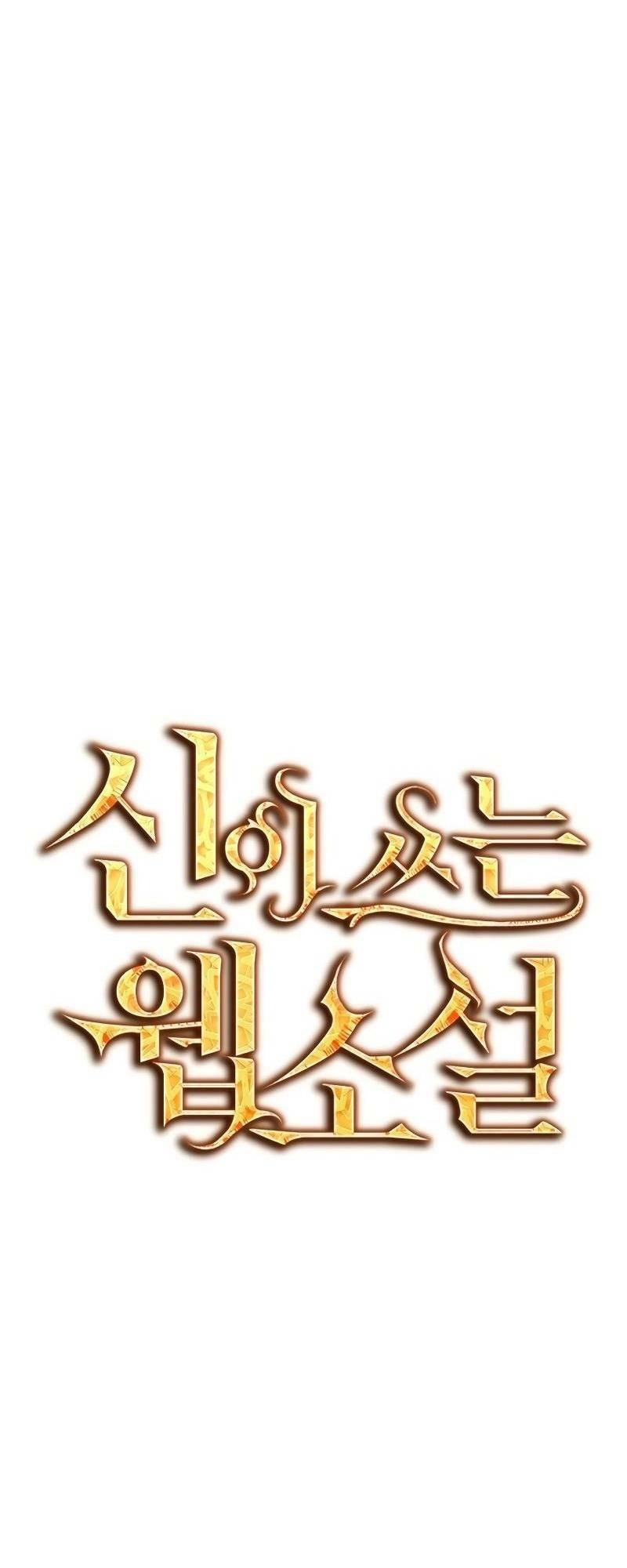 Tiểu Thuyết Mạng Do Thần Viết Chapter 17 - 26