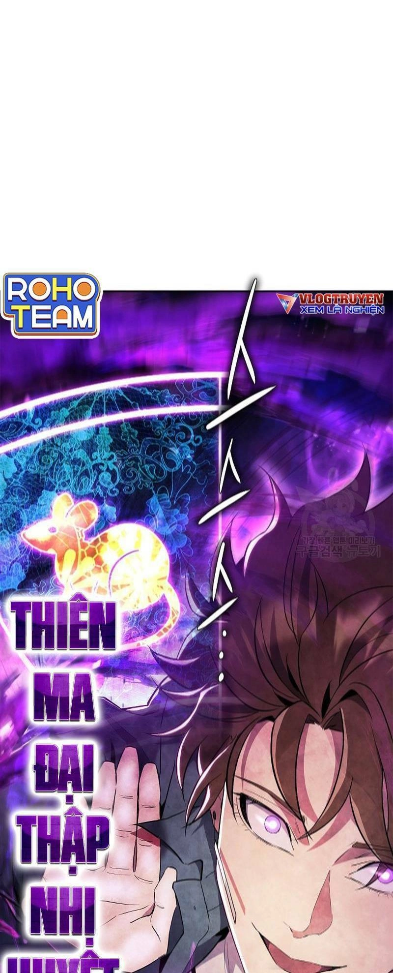 Tiểu Thuyết Mạng Do Thần Viết Chapter 20 - 7