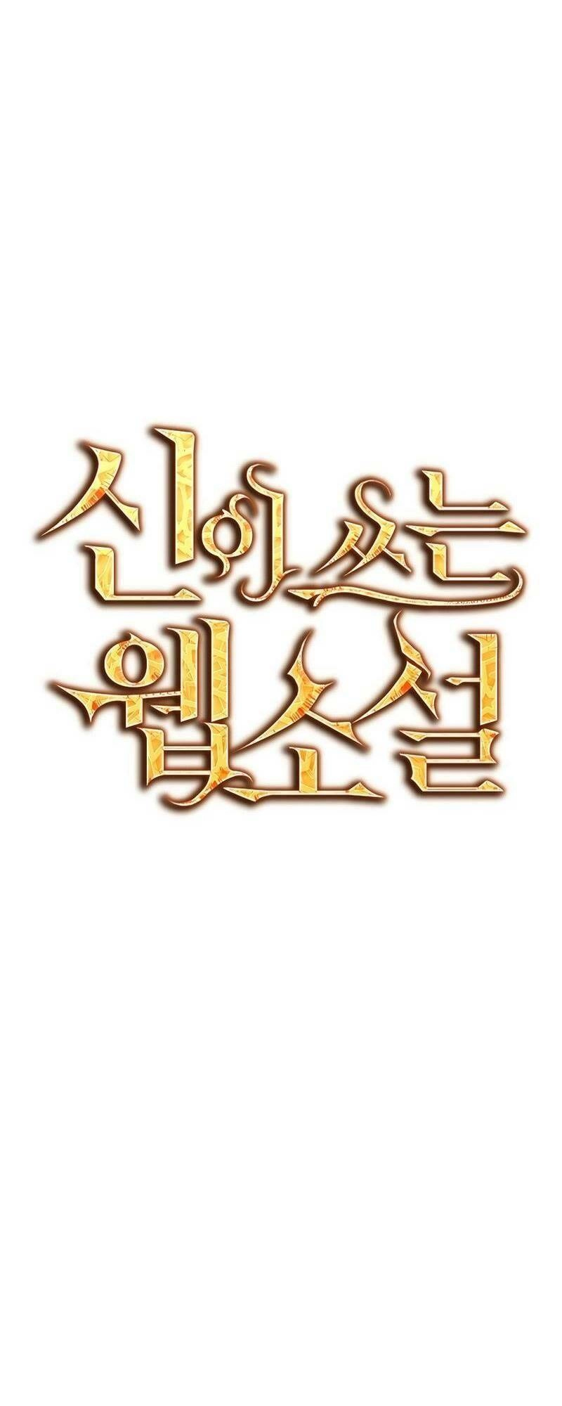 Tiểu Thuyết Mạng Do Thần Viết Chapter 21 - 18