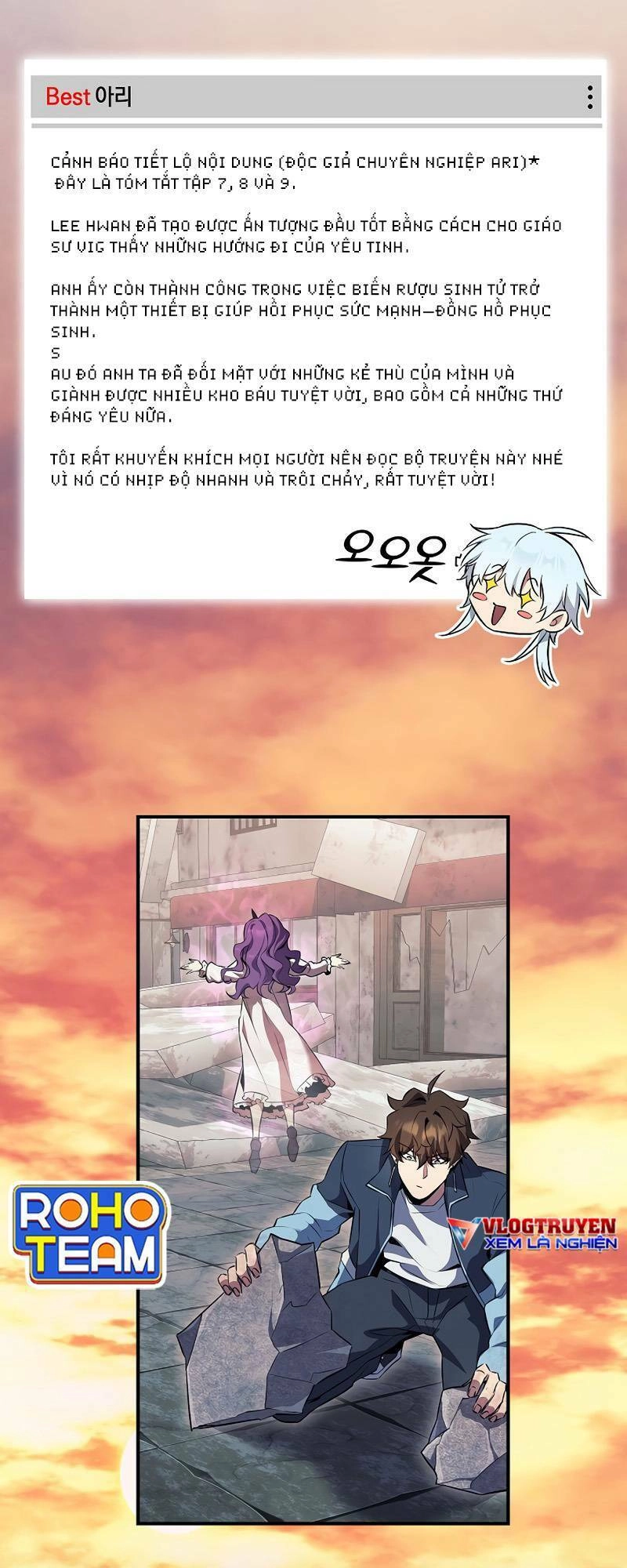 Tiểu Thuyết Mạng Do Thần Viết Chapter 22 - 73