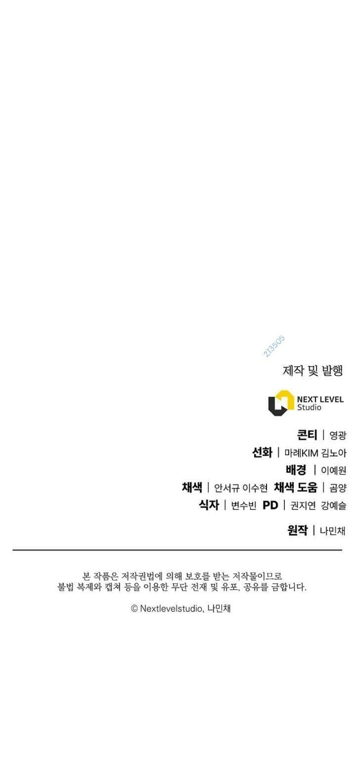 Tiểu Thuyết Mạng Do Thần Viết Chapter 23 - 97