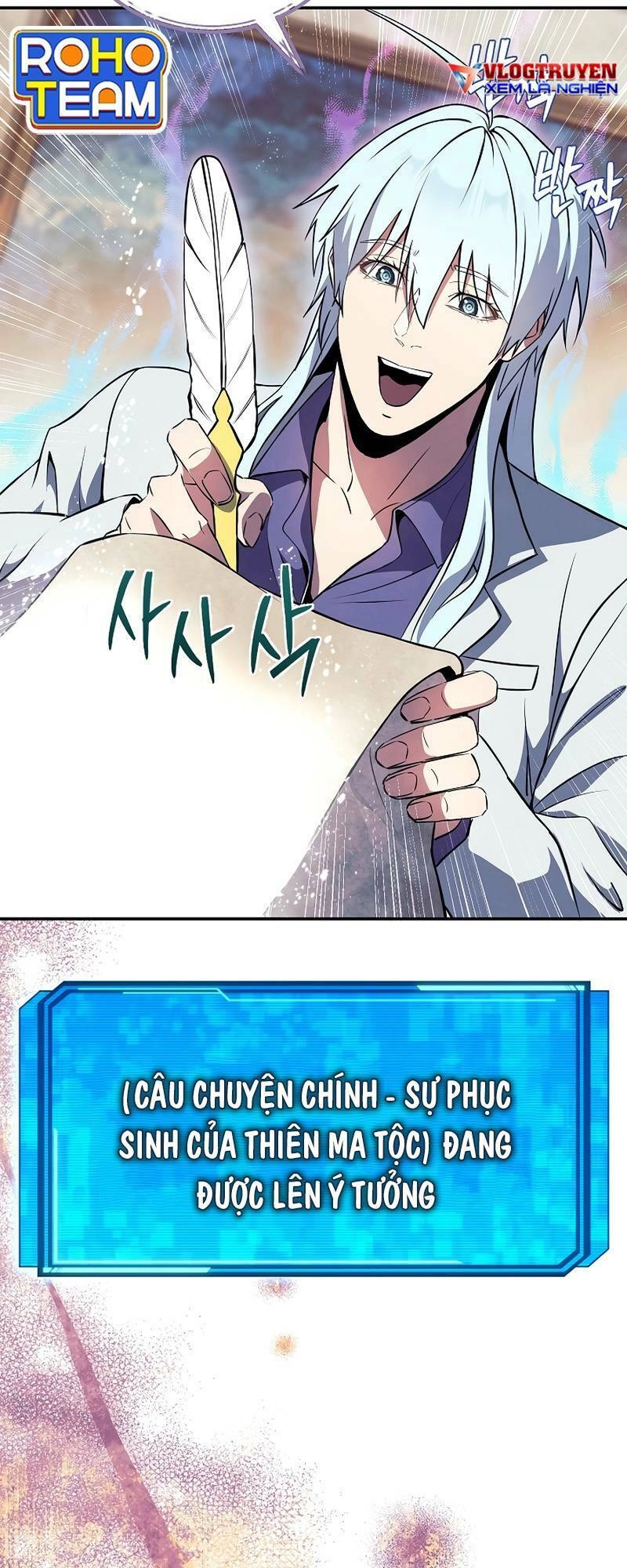 Tiểu Thuyết Mạng Do Thần Viết Chapter 24 - 5