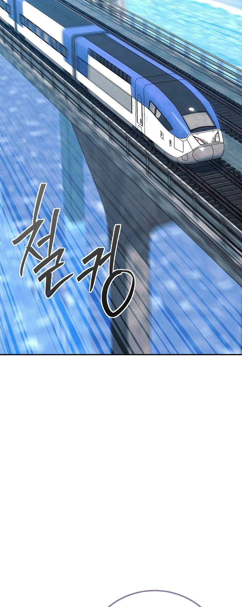 Tiểu Thuyết Mạng Do Thần Viết Chapter 24 - 9