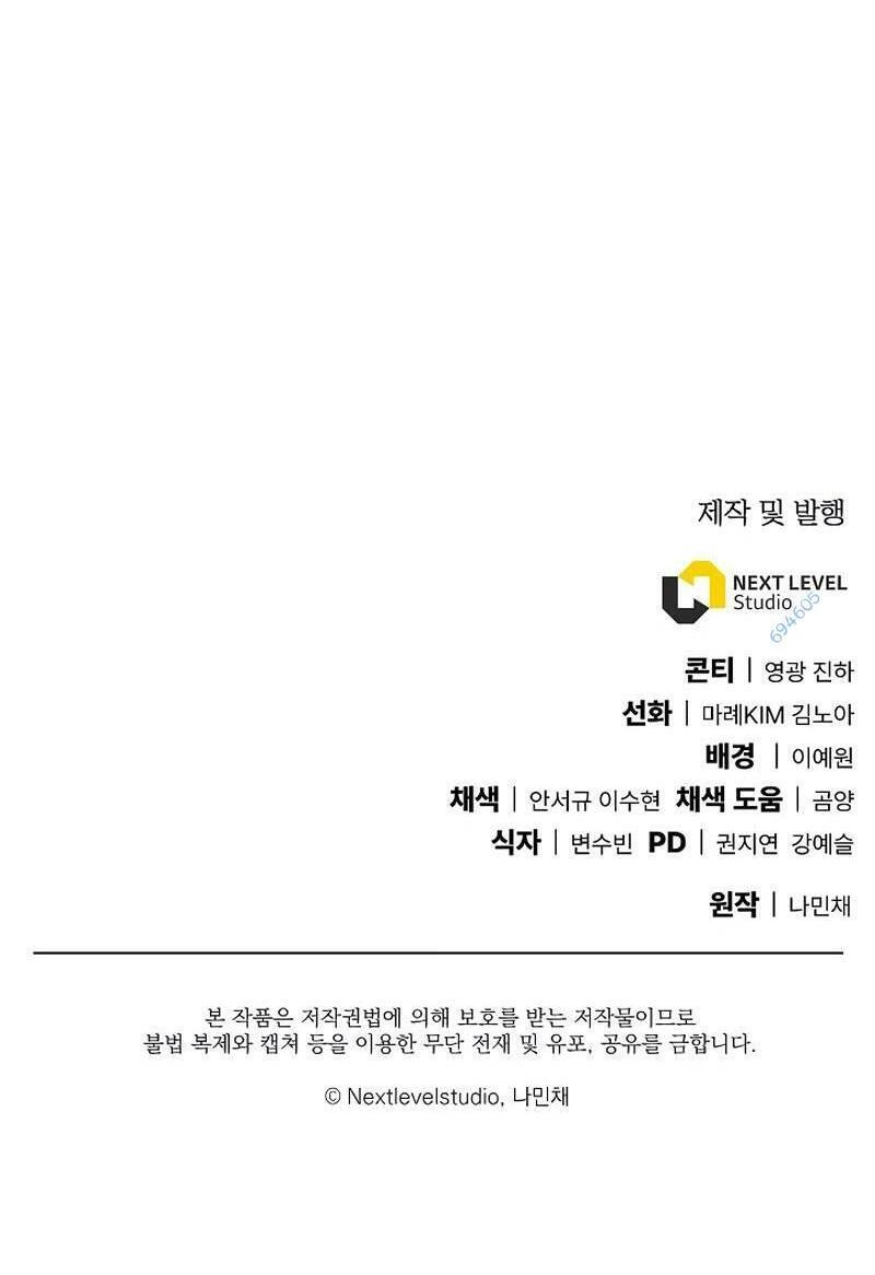 Tiểu Thuyết Mạng Do Thần Viết Chapter 25 - 91