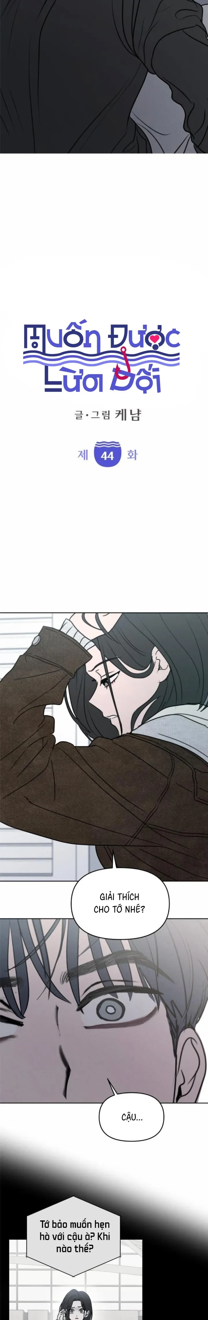 Muốn Được Lừa Dối Chapter 44 - 2