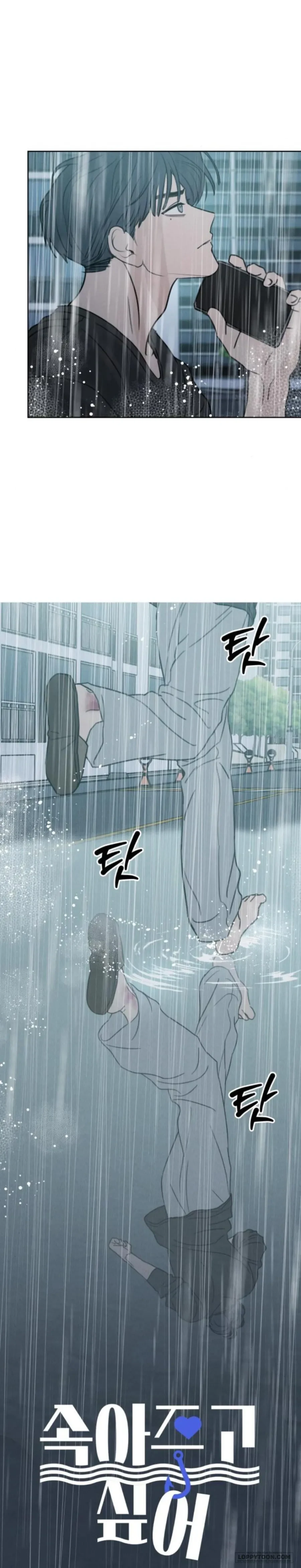 Muốn Được Lừa Dối Chapter 45 - 3