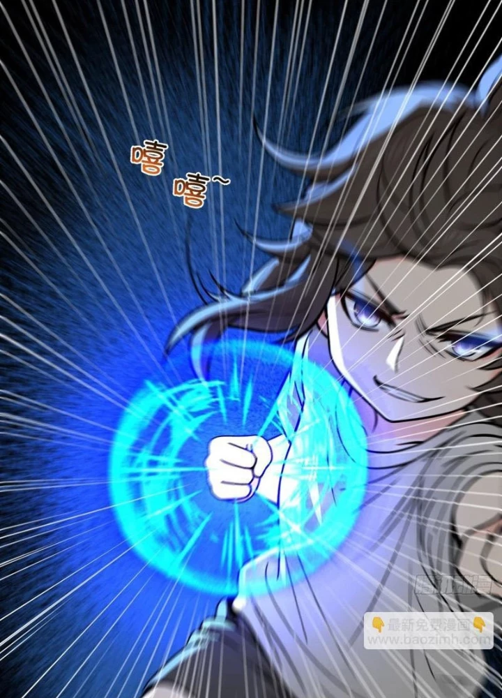 Sau Khi Đầu Thai, Ta Được Kẻ Thù Khắc Thành Vô Địch Chapter 27 - 17