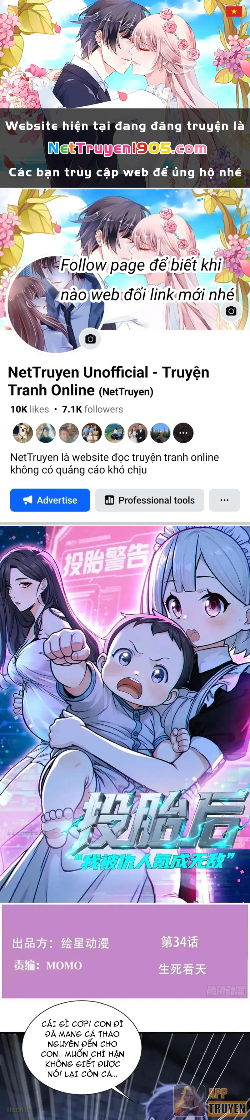 Sau Khi Đầu Thai, Ta Được Kẻ Thù Khắc Thành Vô Địch Chapter 34 - 1