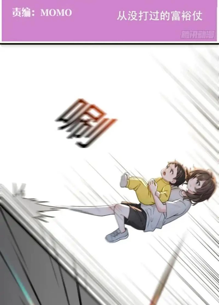 Sau Khi Đầu Thai, Ta Được Kẻ Thù Khắc Thành Vô Địch Chapter 39 - 3