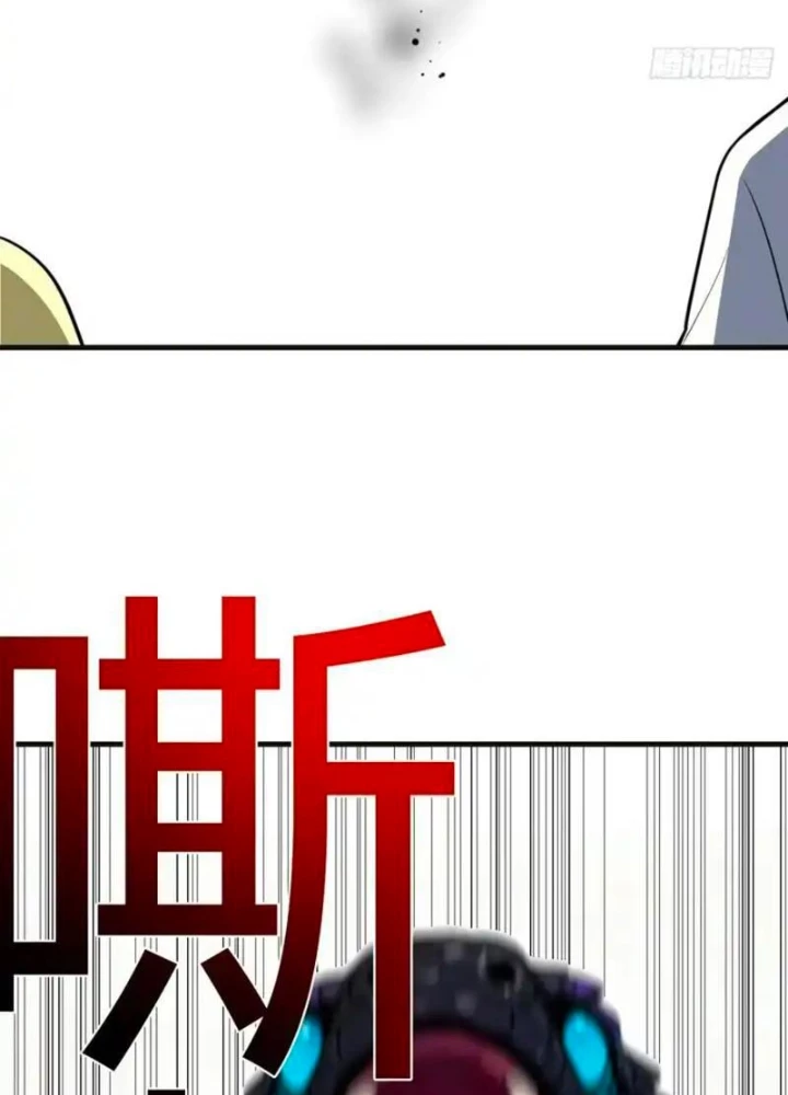 Sau Khi Đầu Thai, Ta Được Kẻ Thù Khắc Thành Vô Địch Chapter 39 - 19