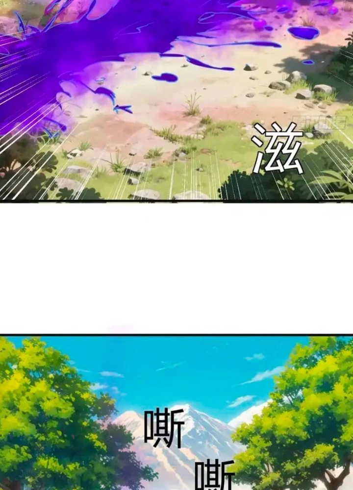 Sau Khi Đầu Thai, Ta Được Kẻ Thù Khắc Thành Vô Địch Chapter 39 - 45