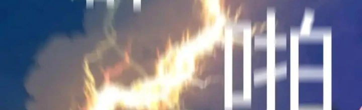 Sau Khi Đầu Thai, Ta Được Kẻ Thù Khắc Thành Vô Địch Chapter 40 - 2