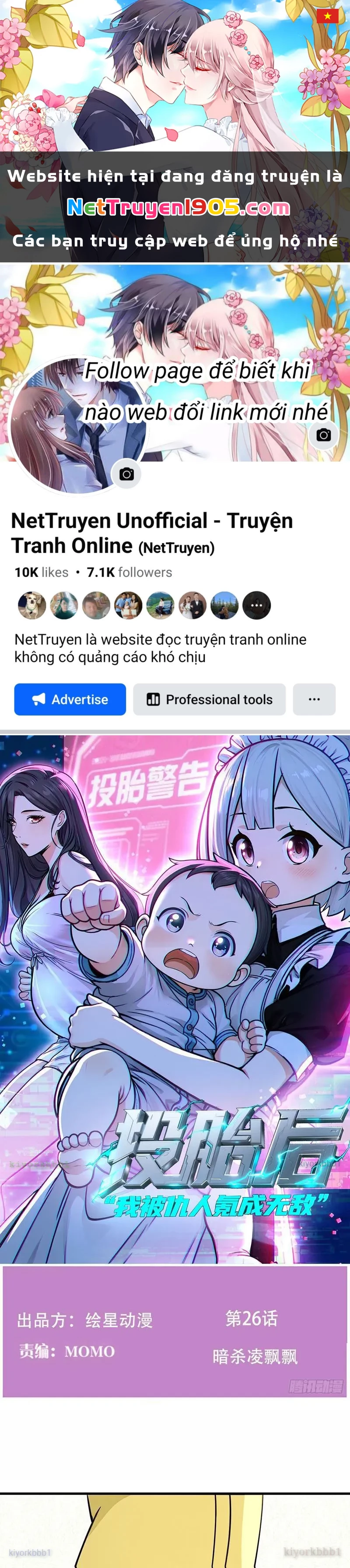 Sau Khi Đầu Thai, Ta Được Kẻ Thù Khắc Thành Vô Địch Chapter 26 - 1