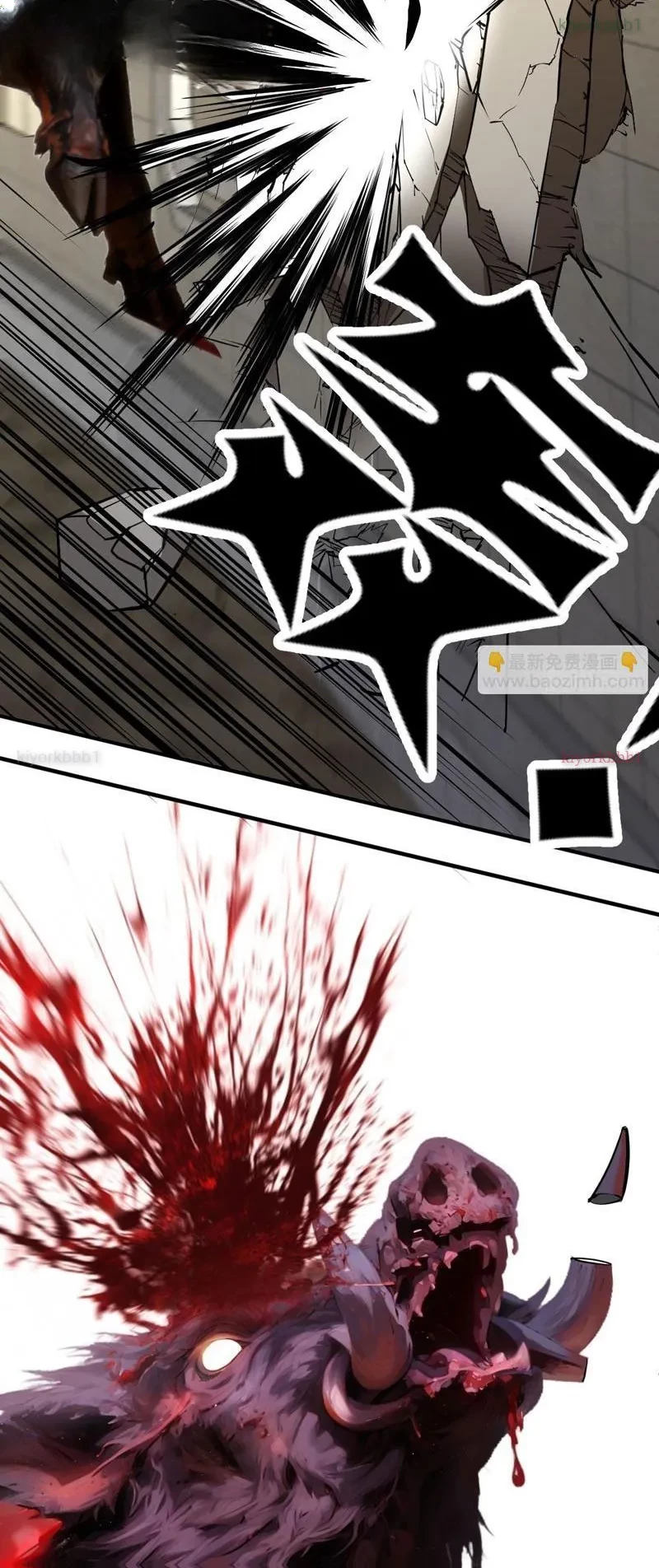 Sau Khi Đầu Thai, Ta Được Kẻ Thù Khắc Thành Vô Địch Chapter 26 - 24