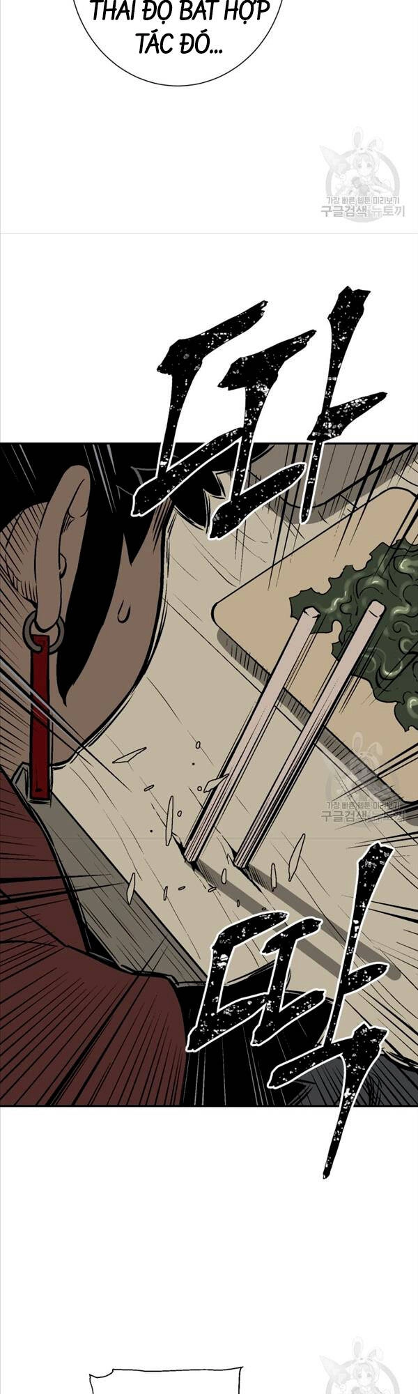 Vĩ Linh Kiếm Tiên Chapter 24 - 5