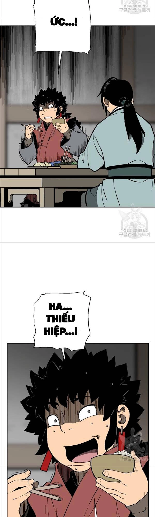 Vĩ Linh Kiếm Tiên Chapter 24 - 6