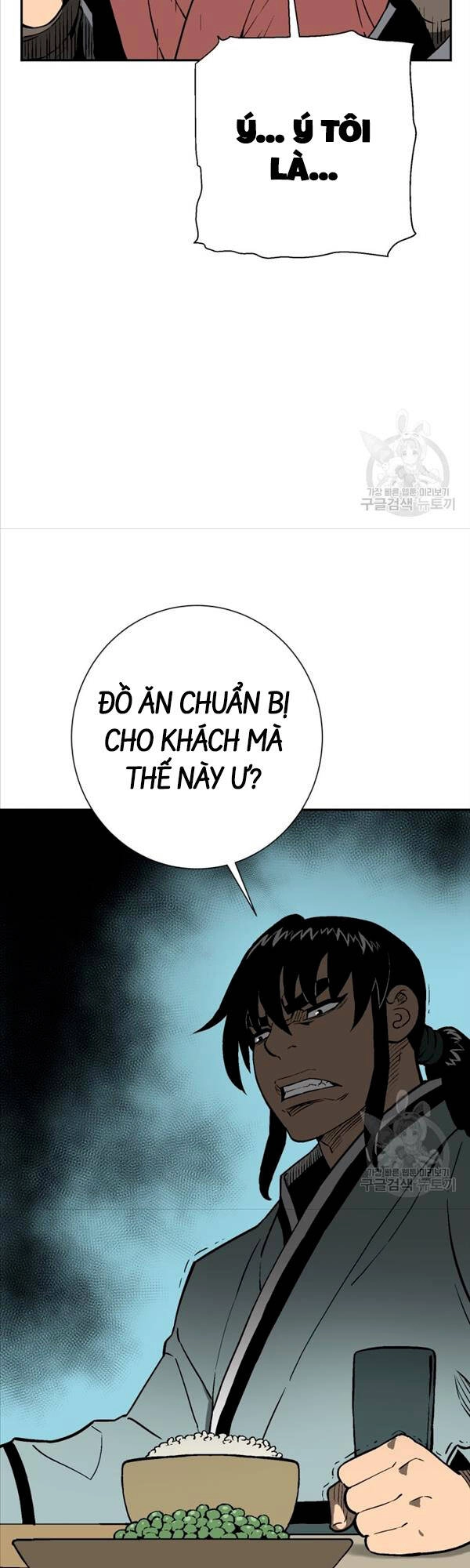 Vĩ Linh Kiếm Tiên Chapter 24 - 7