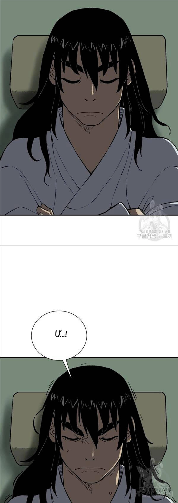 Vĩ Linh Kiếm Tiên Chapter 24 - 13