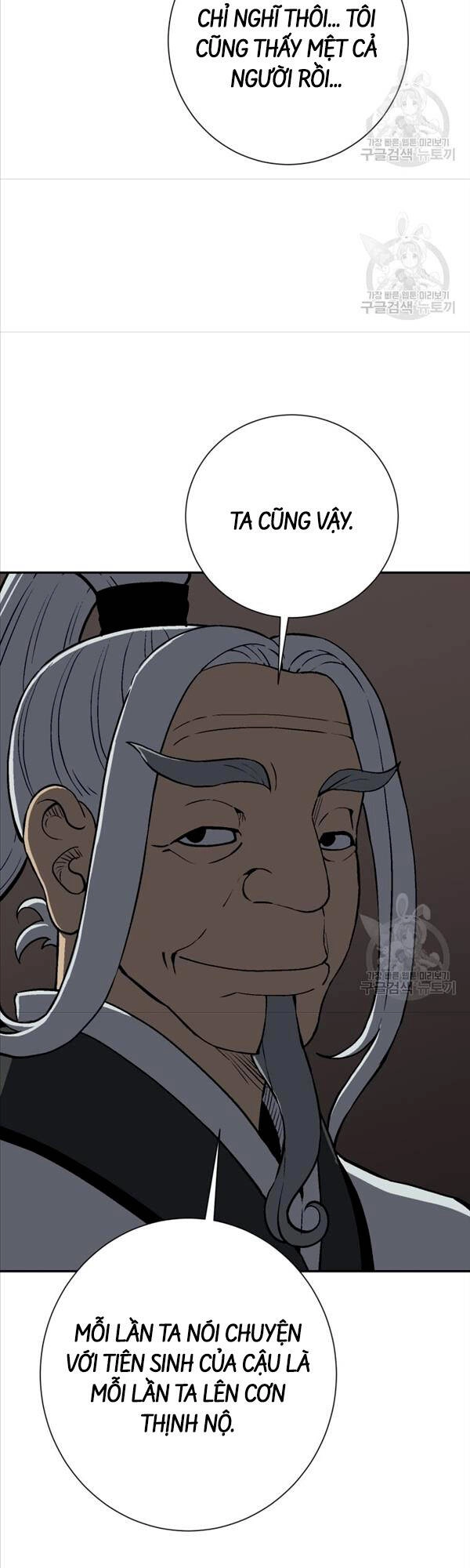 Vĩ Linh Kiếm Tiên Chapter 24 - 23