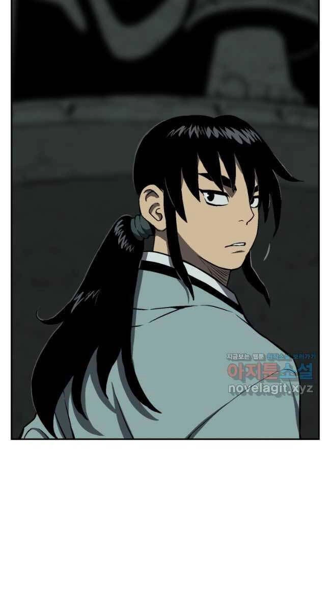 Vĩ Linh Kiếm Tiên Chapter 25 - 2