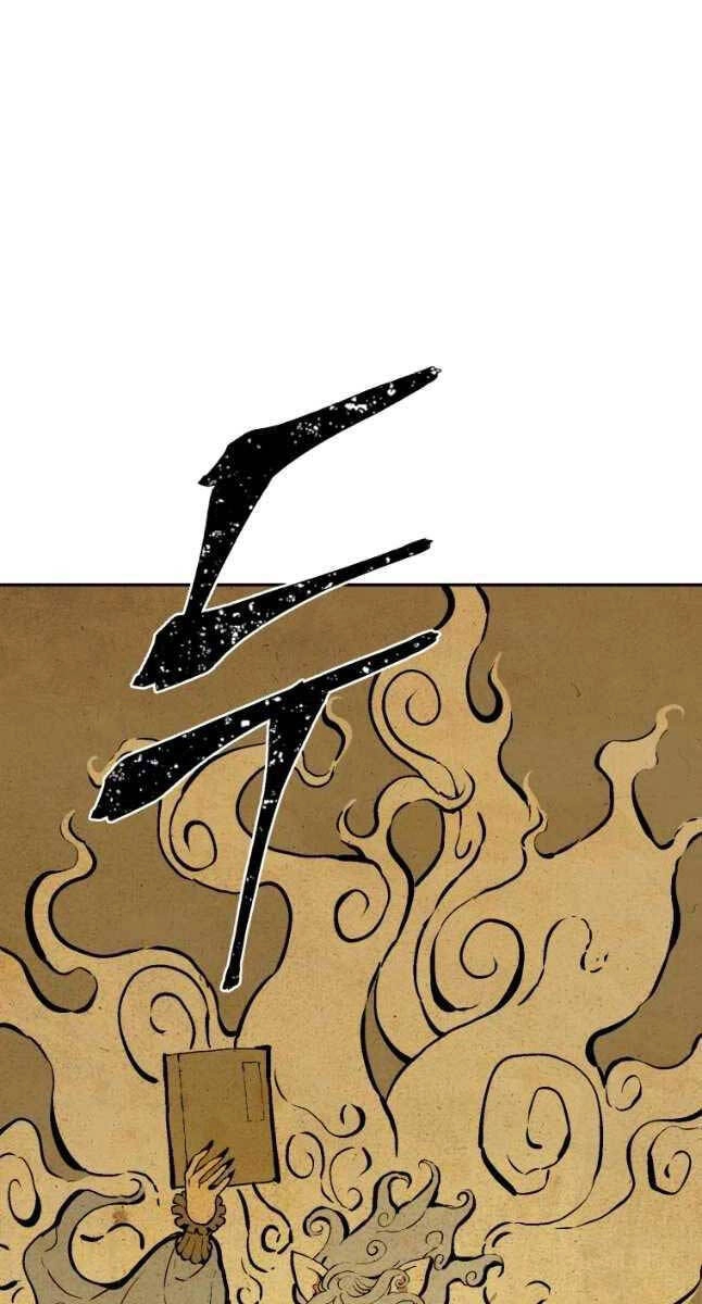 Vĩ Linh Kiếm Tiên Chapter 25 - 66