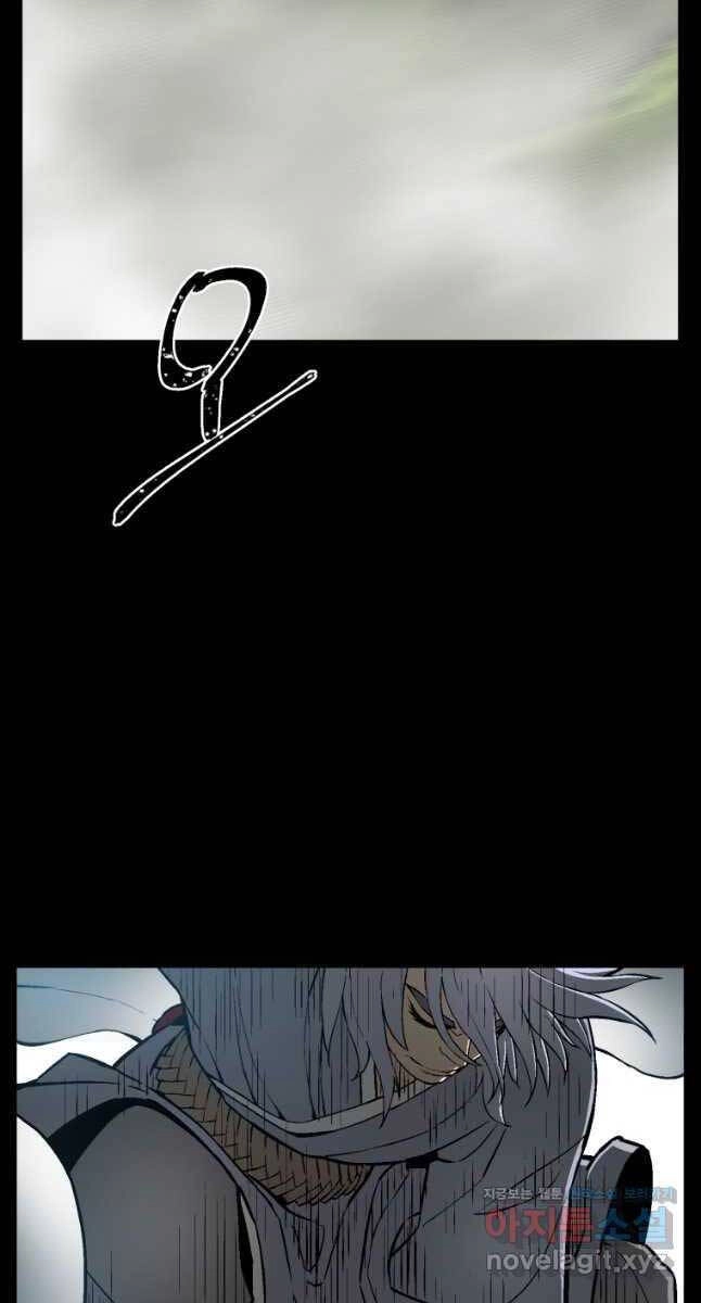 Vĩ Linh Kiếm Tiên Chapter 25 - 92