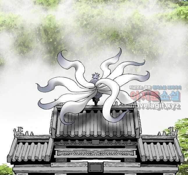 Vĩ Linh Kiếm Tiên Chapter 25 - 96