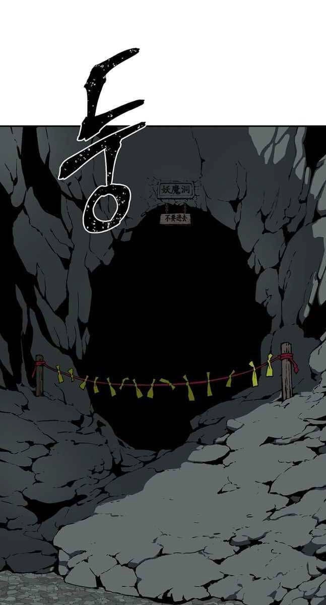 Vĩ Linh Kiếm Tiên Chapter 27 - 37