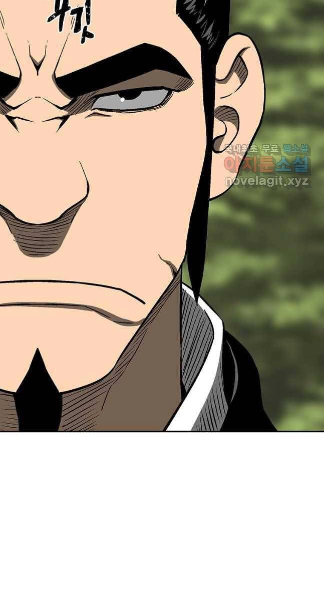 Vĩ Linh Kiếm Tiên Chapter 27 - 91