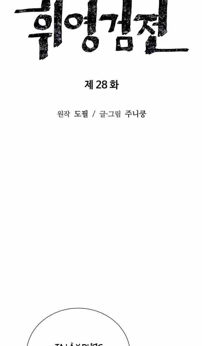 Vĩ Linh Kiếm Tiên Chapter 28 - 26