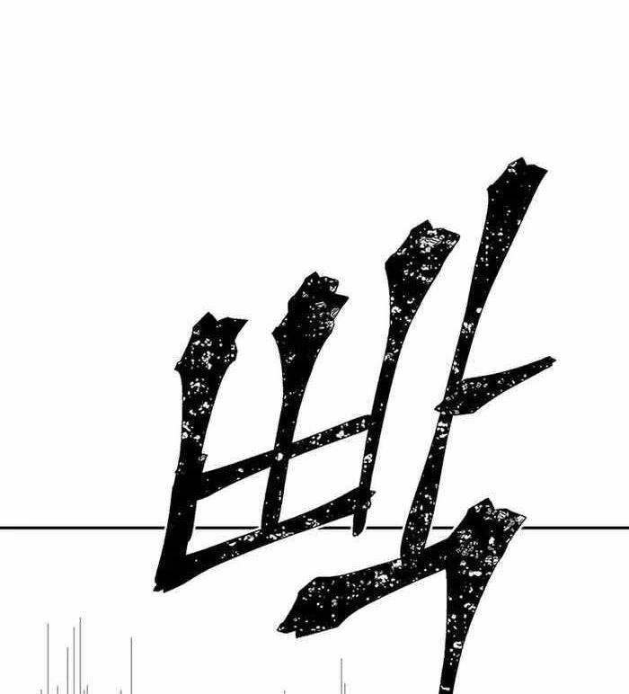 Vĩ Linh Kiếm Tiên Chapter 28 - 105