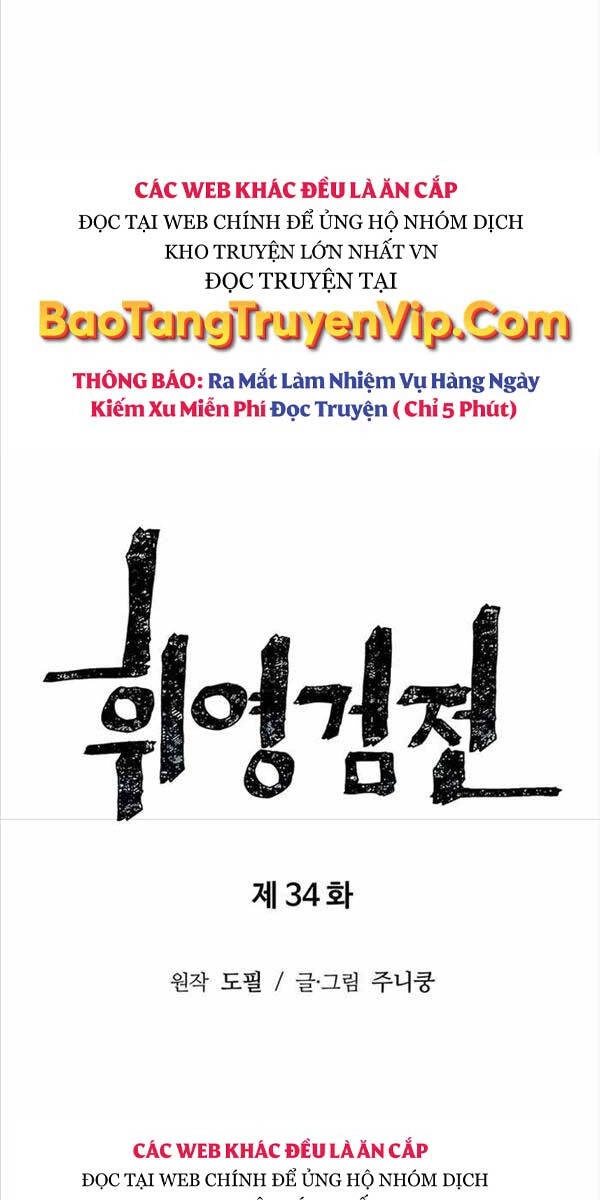 Vĩ Linh Kiếm Tiên Chapter 34 - 14