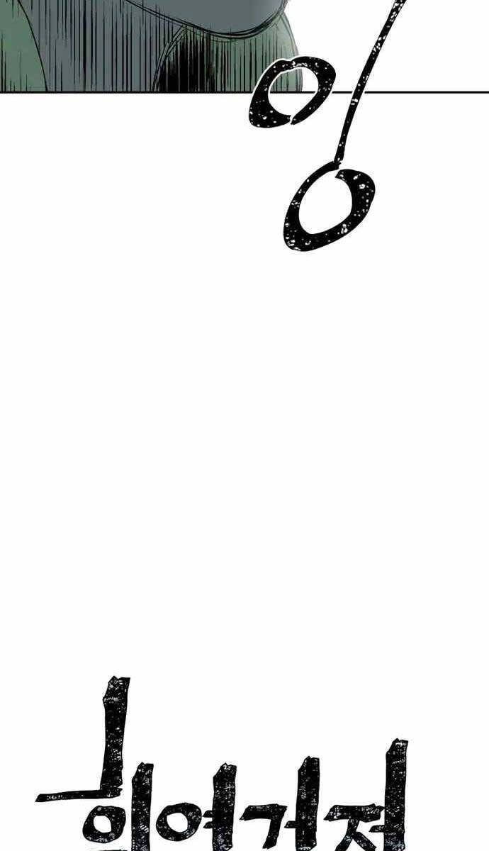 Vĩ Linh Kiếm Tiên Chapter 35 - 26