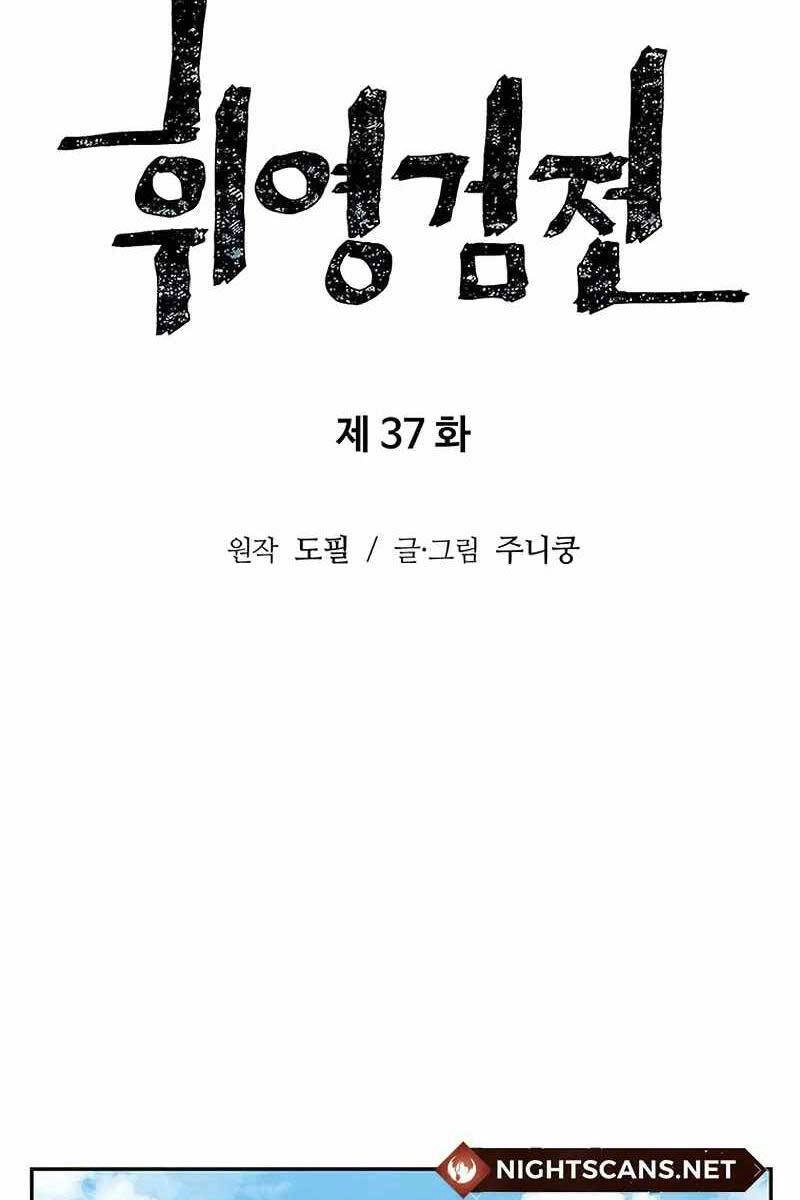 Vĩ Linh Kiếm Tiên Chapter 37 - 39