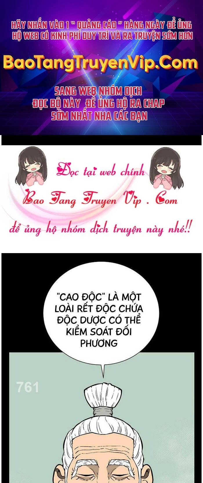 Vĩ Linh Kiếm Tiên Chapter 42 - 1
