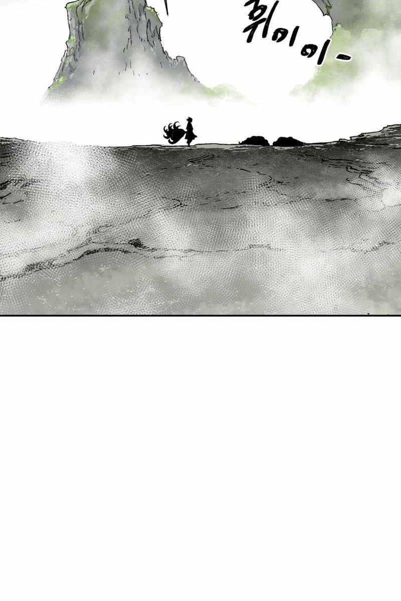 Vĩ Linh Kiếm Tiên Chapter 1 - 85