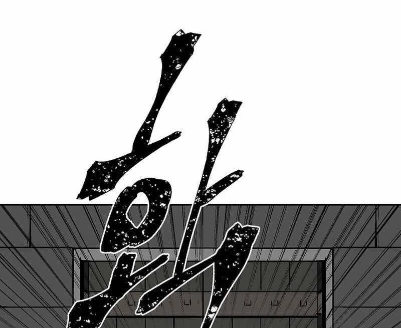 Vĩ Linh Kiếm Tiên Chapter 48 - 67