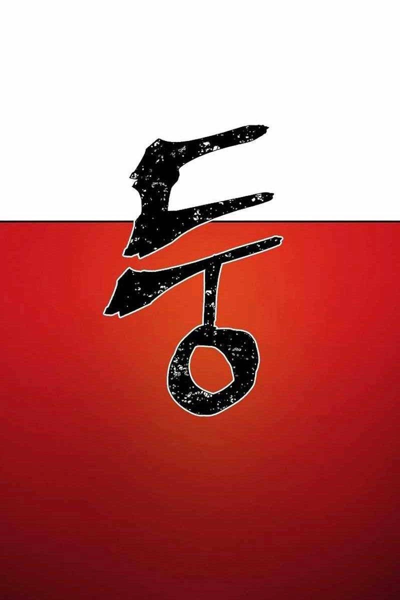 Vĩ Linh Kiếm Tiên Chapter 48 - 111