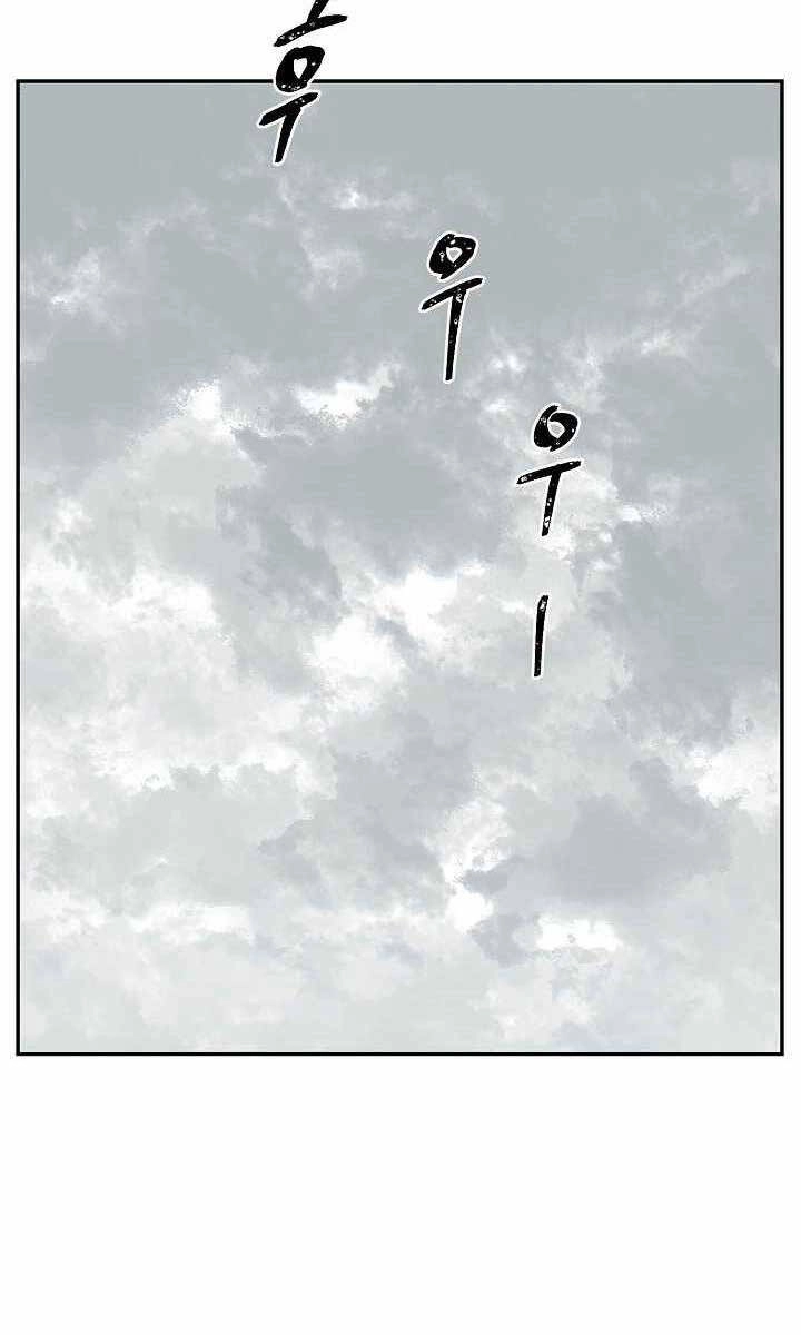 Vĩ Linh Kiếm Tiên Chapter 49 - 73