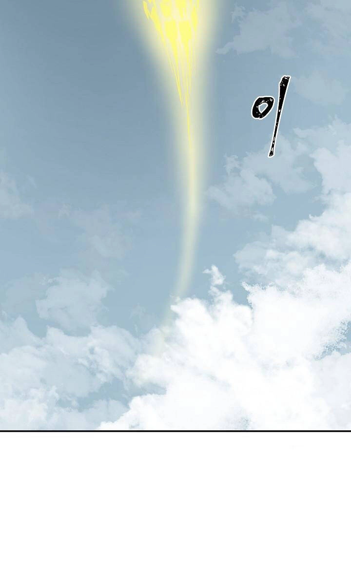 Vĩ Linh Kiếm Tiên Chapter 51 - 37