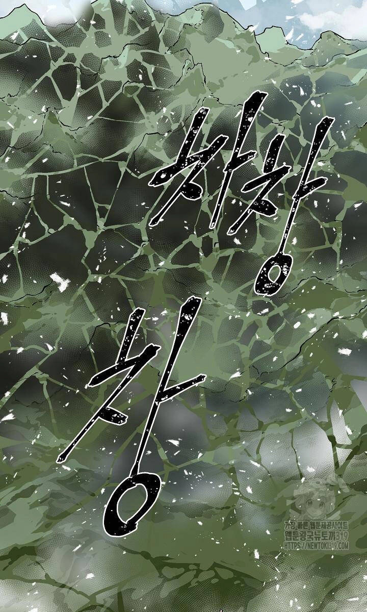 Vĩ Linh Kiếm Tiên Chapter 51 - 61