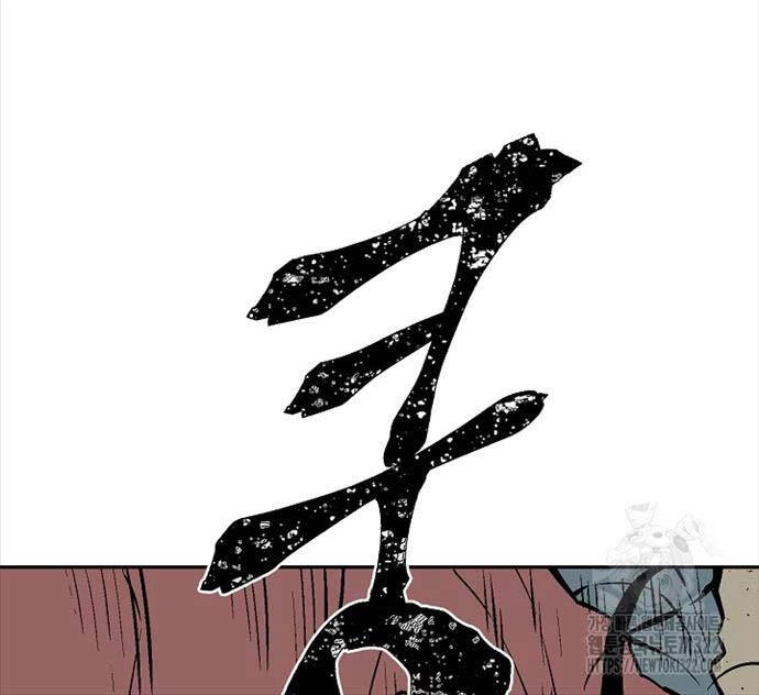 Vĩ Linh Kiếm Tiên Chapter 54 - 29