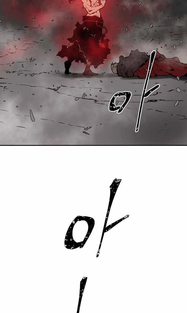 Vĩ Linh Kiếm Tiên Chapter 56 - 106