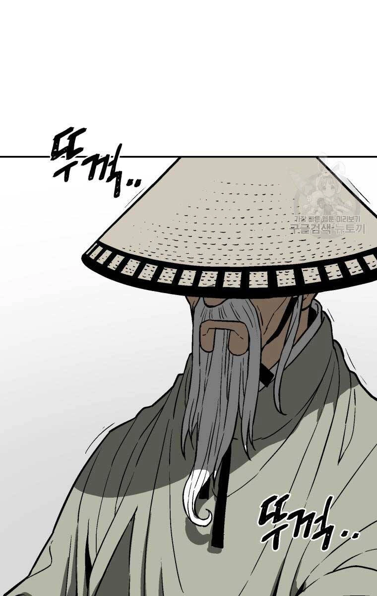 Vĩ Linh Kiếm Tiên Chapter 6 - 43